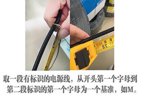 國(guó)標(biāo)和非標(biāo)的電源線(xiàn)有什么不同？